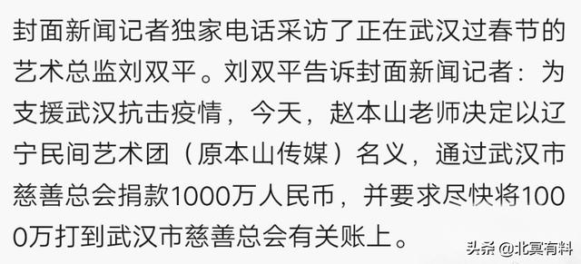 大S回应捐出一万个日本口罩驰援武汉：希望子女懂人道主义精神