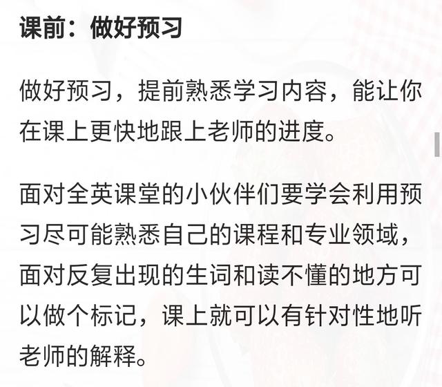 新加坡留学新加坡楷博高等教育遇到学习问题，怎么解决呢？