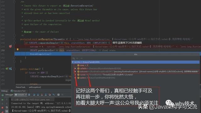 有的线程它死了，于是它变成一道面试题；记一次真实阿里面试经历