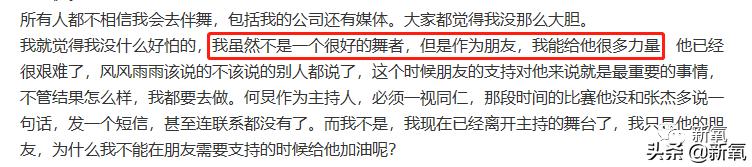 充满“工业糖精味”的谢娜肖战，在甜齁的这两对面前输得一塌糊涂