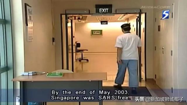 2003年，新加坡是這樣應對SARS的