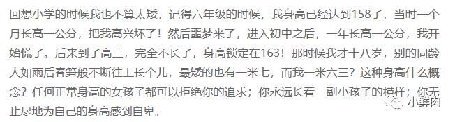 长相出众却因身高被嘲，肌肉小哥拿下新加坡先生真不容易