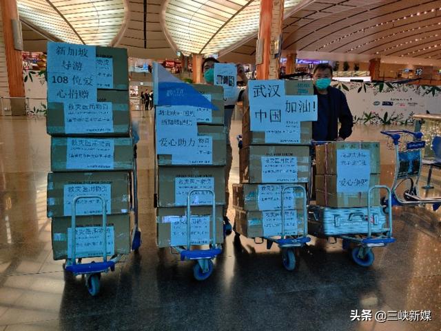 新加坡旅行社108位导游捐赠医疗物资支援武汉