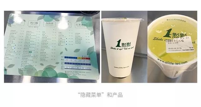 开茶饮店水有多深？全案解析喜茶、一点点、COCO、答案茶...为你还原残酷真相！