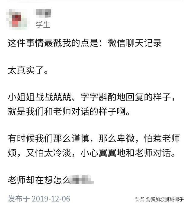 最新进展！上海财大教授在车内猥亵女学生