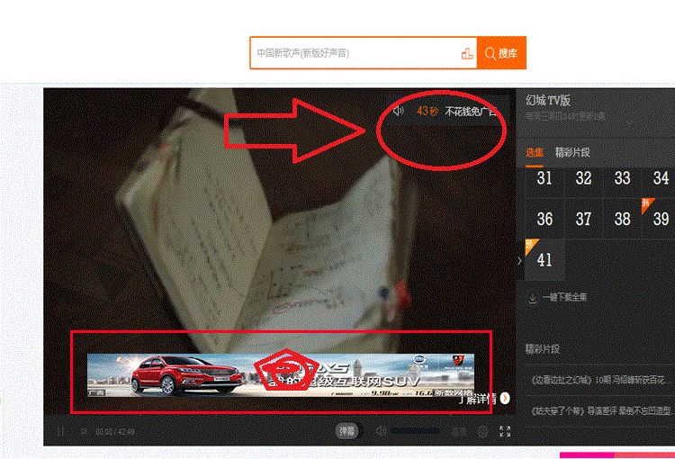 如今的视频播放软件，毫无底线大量投放广告，用户只能说拜拜了