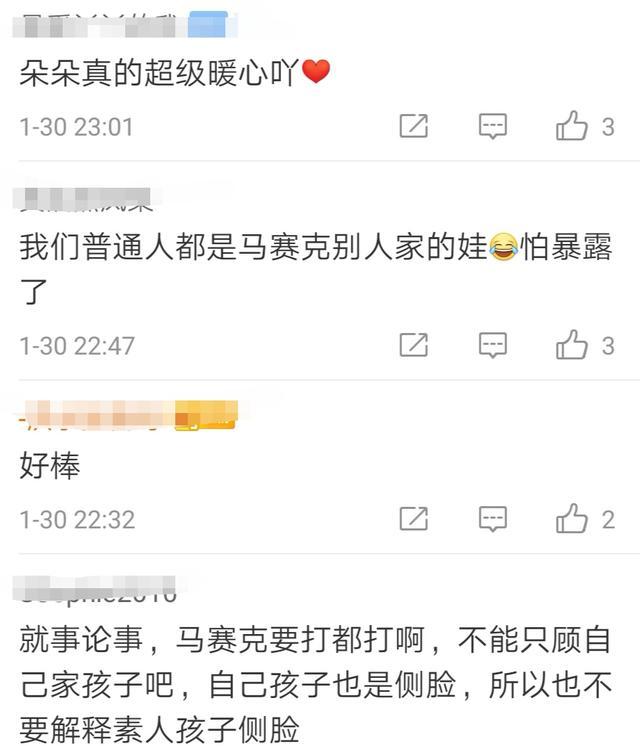 佟丽娅儿子生日，她晒儿子聚会照，被吐槽自私不顾他人感受