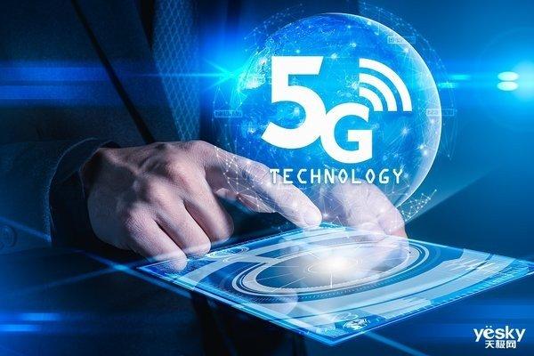 高通降价联发科奋起 中端5G手机市场竞争愈加激烈