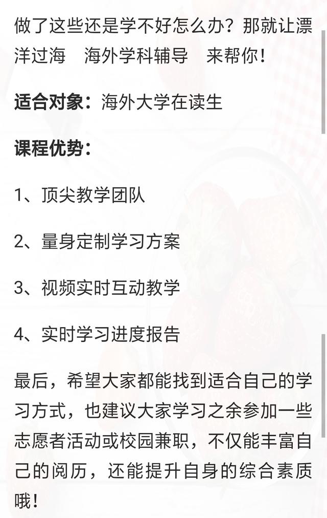 新加坡留学新加坡楷博高等教育遇到学习问题，怎么解决呢？