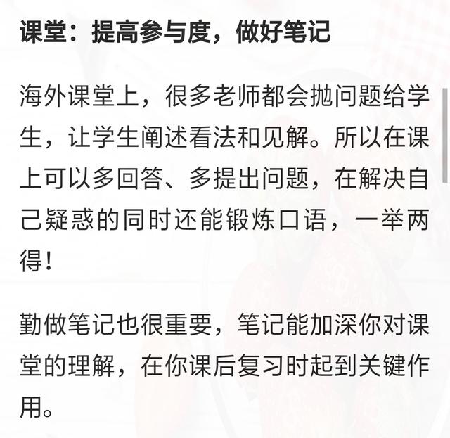 新加坡留学新加坡楷博高等教育遇到学习问题，怎么解决呢？