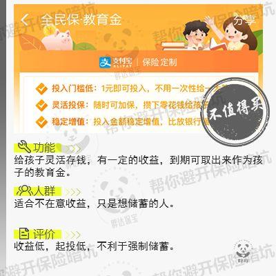 支付宝上，这些便宜可以捡