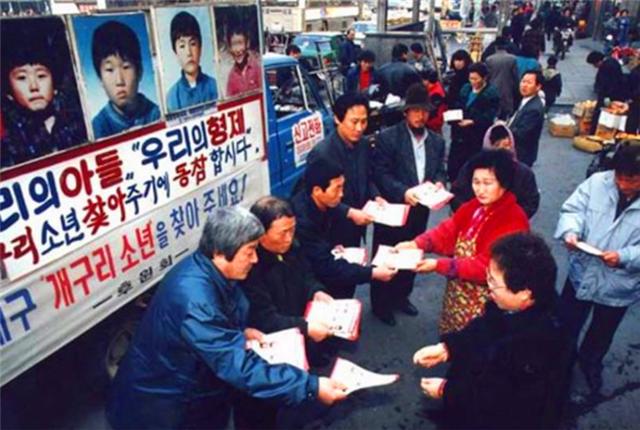 1991年，韩国5个孩子离奇失踪，30万警力一无所获，11年后才找到