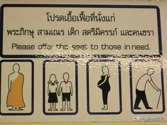 泰國當地習俗禁忌、注意事項都有哪些