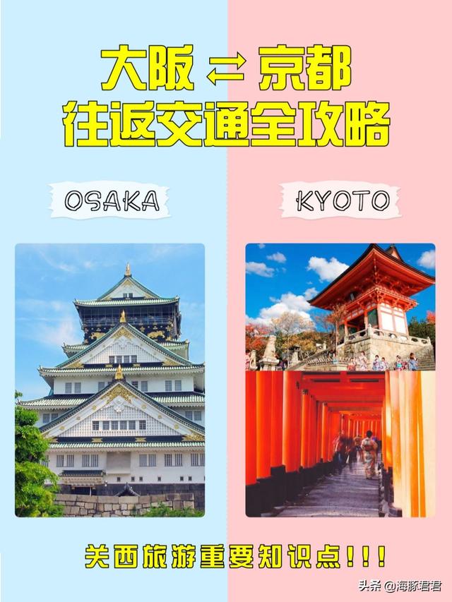 2020年日本最全旅游购物攻略