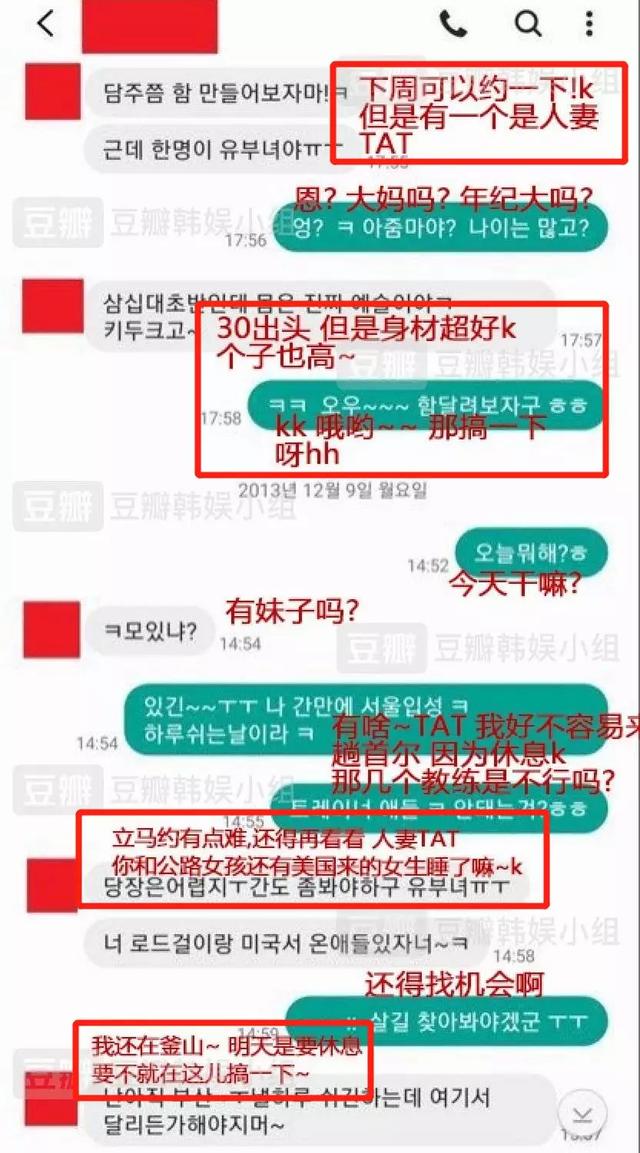 韩娱圈再度地震，他们的好老公人设也崩塌了？