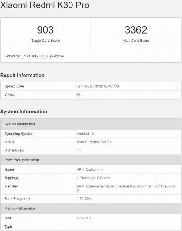 红米K30 Pro跑分曝光！搭载骁龙865芯片