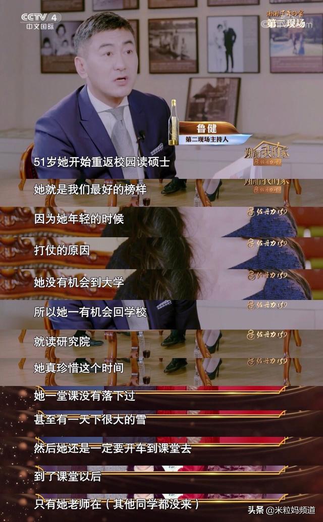 6个女儿4个哈佛毕业，1个美国交通部部长，这个牛爸是怎么教的？