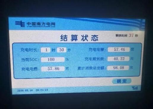 开一年纯电动车，到底比燃油车省出多少钱？车主仔细算了一笔账