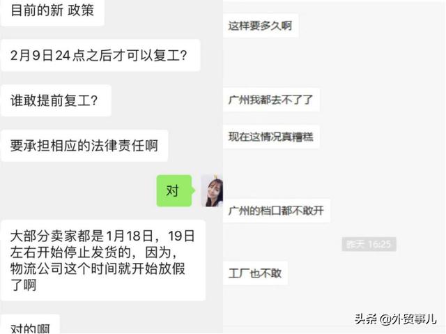 海外買家開始拒收中國産品？疫情當前，這場“攻堅戰”該怎麽打？