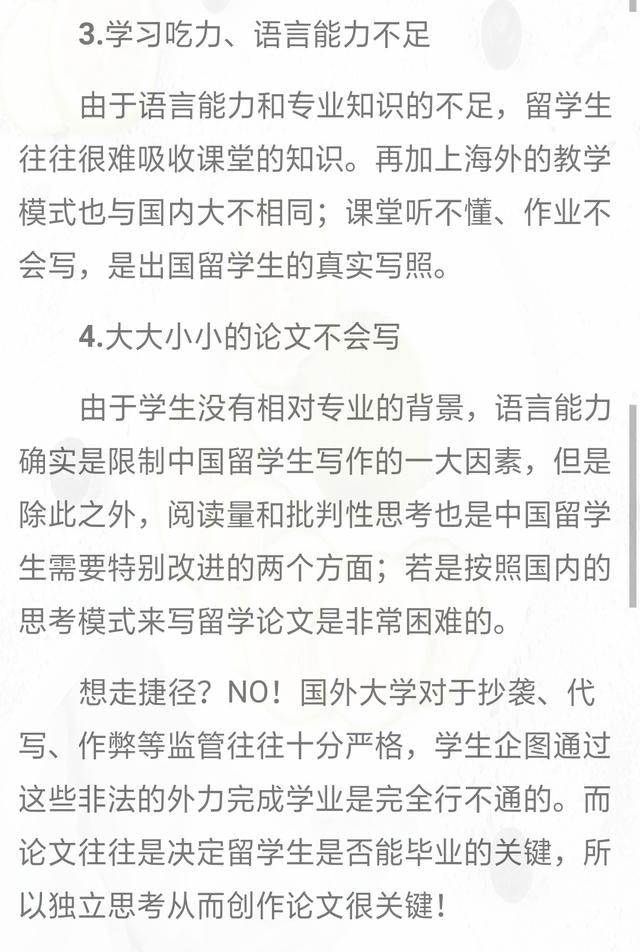 新加坡留学新加坡义安理工学院会遇到这些难题，要怎么解决呢？