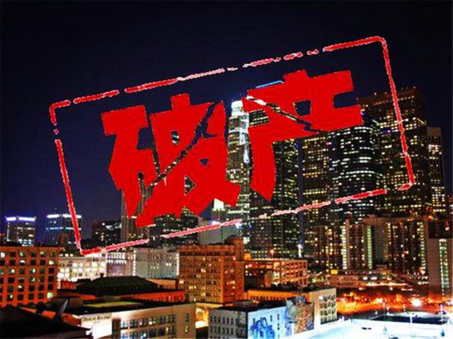 它曾号称是“永不倒闭”的企业，如今却宣布破产，成了一个笑话！