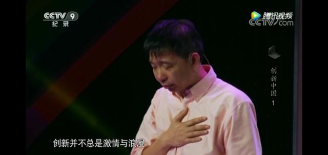 这个被质疑了4年的男人，马云甘愿挺他10亿，他还了阿里4000亿