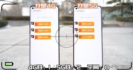 5G手机成抢红包利器？实际对比4G手机测试后，我们得出了结论