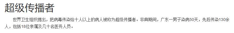 新冠状病毒感染肺炎出现，「最强春节档」你还会去支持么？