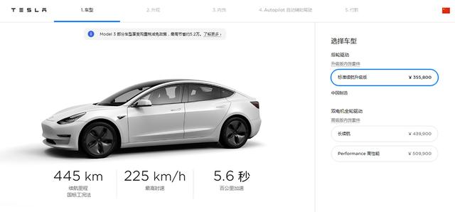 特斯拉Model 3要降价20%？如果是真的，自主品牌该咋活？