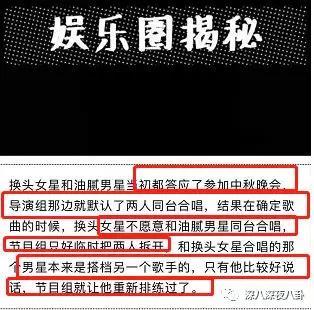 再不官宣，离婚瓜都要凉了