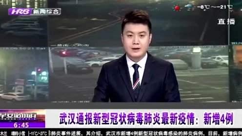 武汉肺炎疫情来势汹汹：你能做的最重要的事，就是为家人戴上口罩