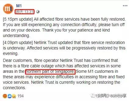 新加坡全岛断网一天！难道这是一场