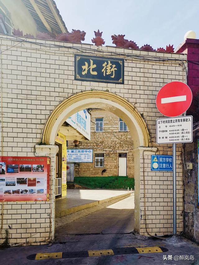 平潭老街记忆与文化的传承街区