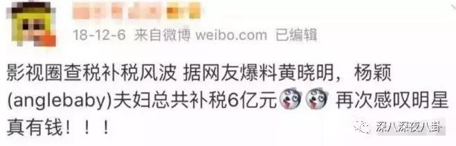 再不官宣，离婚瓜都要凉了