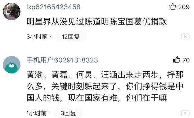 比道德绑架更难以接受的，是捐款2000万之后被捧上天的明星夫妻