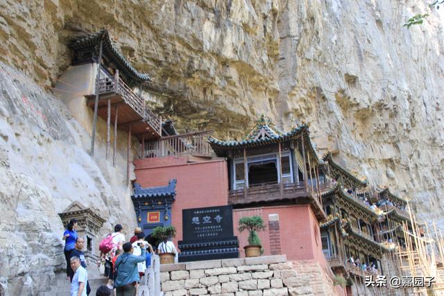 山西大同恒山千年古寺悬空寺