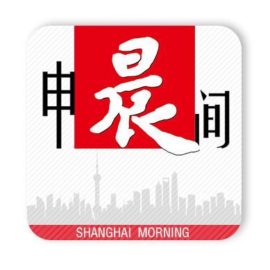 申晨間丨上海這些00後太棒了！2天全球采購5千只口罩，直發醫院