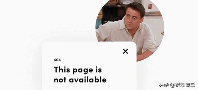 神秘代码404:对不起,您访问的网页不存在
