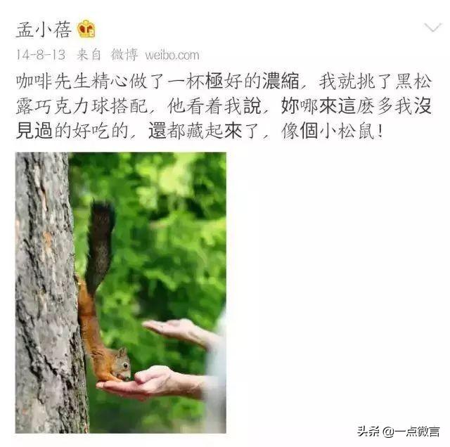 娶了10岁时遇见的那个小姑娘，李健究竟有多深情？