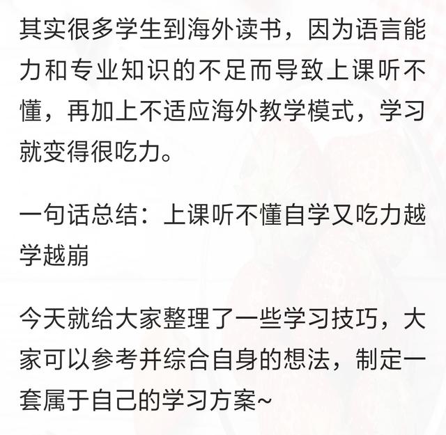 新加坡留学新加坡楷博高等教育遇到学习问题，怎么解决呢？