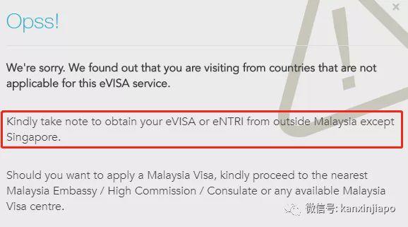 2020年马来西亚对中国游客免签，附详细申请流程，无敌简单