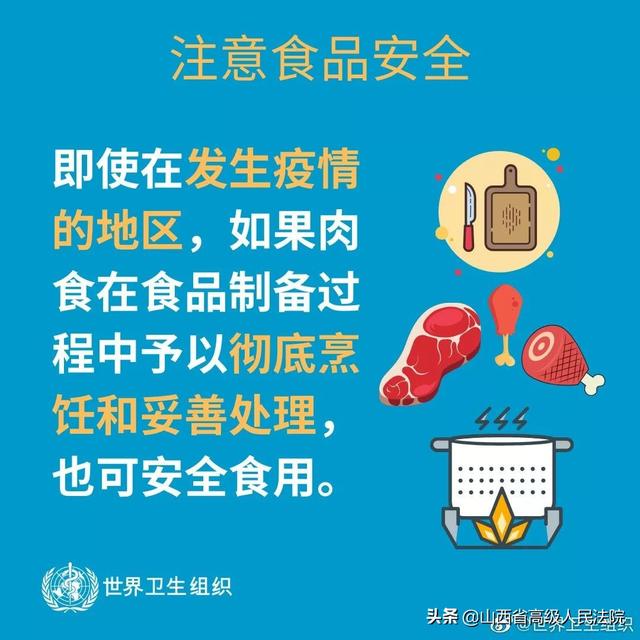 预防不明肺炎:省中医院专家推荐多种防治方法