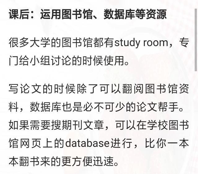 新加坡留学新加坡楷博高等教育遇到学习问题，怎么解决呢？