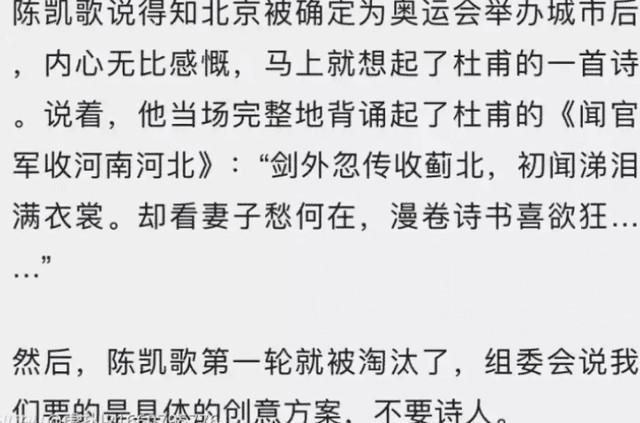 陈凯歌大儿子也变帅了！跟陈飞宇合照被误认为是双胞胎