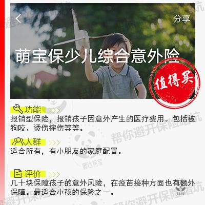 支付宝上，这些便宜可以捡