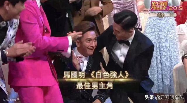实至名归！马国明惠英红夺TVB视帝视后，深陷裁员潮的TVB尽力了