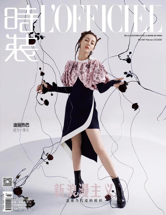 迪丽热巴身穿Louis Vuitton 2020早春系列亮相时装二月刊封面