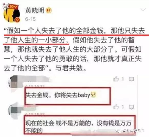 再不官宣，离婚瓜都要凉了