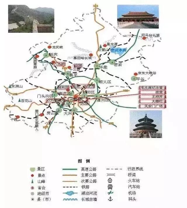 34幅中国各地旅游地图，走遍中国缺一不可（二）