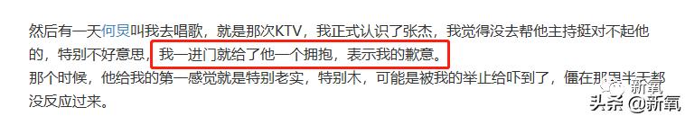 充满“工业糖精味”的谢娜肖战，在甜齁的这两对面前输得一塌糊涂